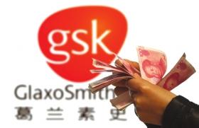 輝瑞OUT！強生、羅氏或將收購GSK