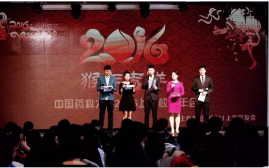 美迪西獲CPU上海校友會(huì)-2015年度杰出貢獻(xiàn)獎(jiǎng)