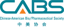 美迪西將贊助中美生物醫(yī)藥協(xié)會(huì)（CABS）