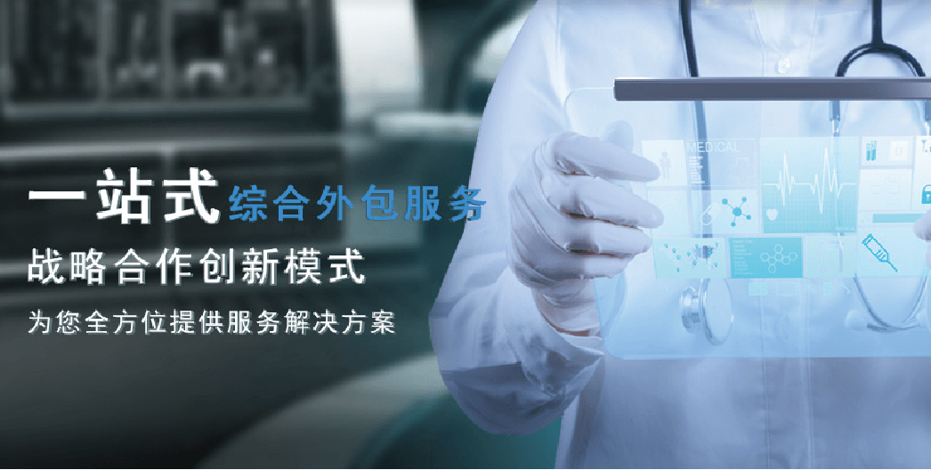 聚焦新藥研發(fā)，洞見產(chǎn)業(yè)未來-首屆創(chuàng)新藥物研發(fā)與產(chǎn)業(yè)化高峰論壇