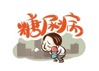 胰島素技術(shù)實現(xiàn)新突破，美迪西助力新跨越！