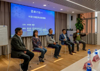 美迪西協(xié)辦上海歐美同學會生物醫(yī)藥年終活動順利舉行