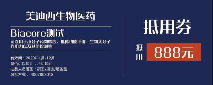 新藥創(chuàng)業(yè)補(bǔ)給包