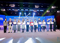 美迪西榮膺2019年度張江科學(xué)城上市優(yōu)秀企業(yè)獎(jiǎng)