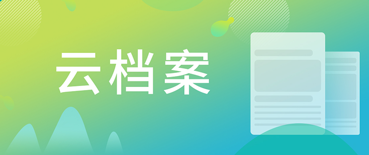 【云檔案】美迪西藥物發(fā)現-化學部-馬興泉