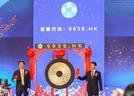 【美迪西助力】祝賀開拓藥業(yè)成功上市