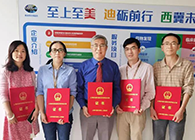 【美·記聞】喜報！美迪西榮獲上海市浦東新區(qū)科學技術(shù)獎