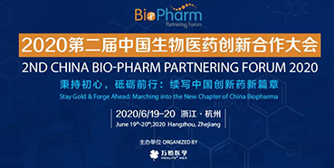 【會(huì)議預(yù)告】BIO-PHARM2020，美迪西在杭州與您不見(jiàn)不散?。ㄓ胁实埃?></div></div>
	    </a>    
    

</div>

<ul class=