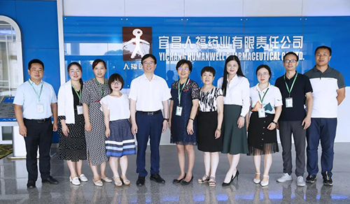 宜昌人福與美迪西舉行研發(fā)戰(zhàn)略合作交流會