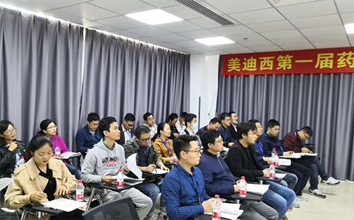 美迪西人不斷學(xué)習(xí)、挑戰(zhàn)自我的精神風(fēng)貌