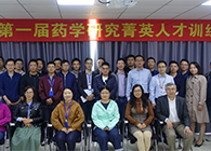 “菁英人才訓(xùn)練營，開啟管理賦能之旅”活動報道
