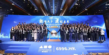 美迪西恭賀德琪醫(yī)藥成功上市！