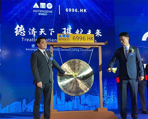 美迪西恭賀德琪醫(yī)藥成功上市!