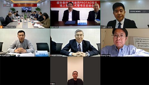 盛世泰科CEO余強(qiáng)博士、首席科研總裁王彤博士、首席產(chǎn)品總裁郝巖先生；美迪西創(chuàng)始人&CEO陳春麟博士、化學(xué)部和生物部高級(jí)副總裁任峰博士、化學(xué)部副總裁馬興泉博士等視頻連線參與會(huì)議