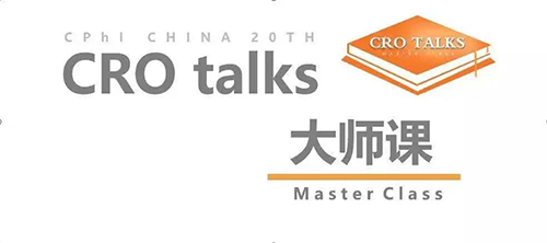 會(huì)議預(yù)告|美迪西邀您參加CPhI
