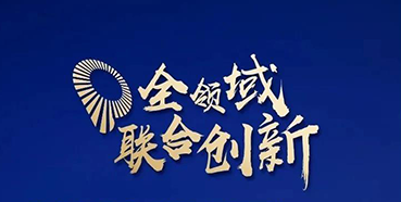 【會議預告】美迪西受邀參加2020年中國醫(yī)藥戰(zhàn)略大會