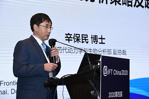美迪西藥代動(dòng)力學(xué)和生物分析部副總裁辛保民博士