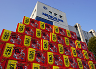 上海上市公司讓留滬過(guò)年打工人感受一片溫情
