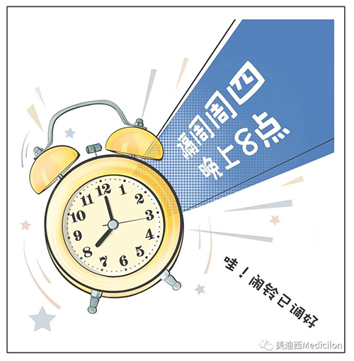 美迪西將規(guī)律化、定期開展直播，隔周周四晚上8點，首播04月15日，我們不見不散