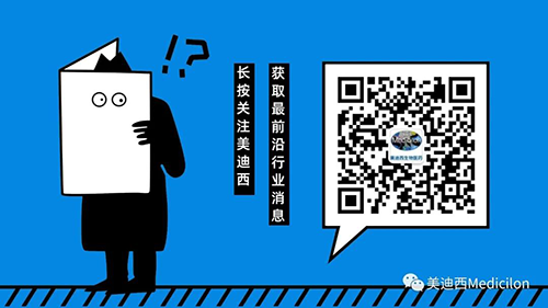 關(guān)注美迪西公眾號，獲得更多直播資訊和資料，收到實時課程提醒，不錯過精彩的課程干貨