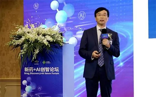 圖6 彭雙清教授發(fā)表主題報(bào)告