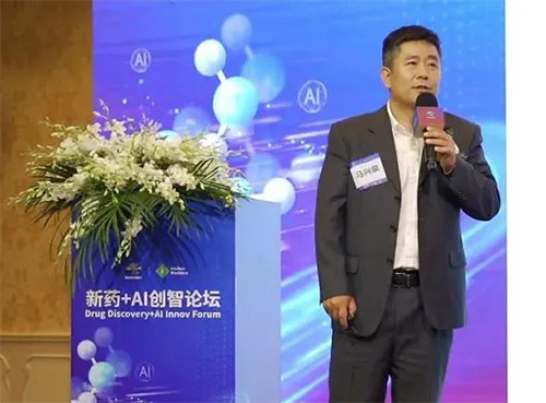 圖7 馬興泉博士發(fā)表主題報(bào)告