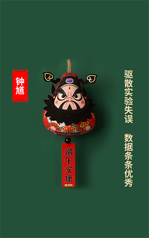 驅(qū)散實(shí)驗(yàn)失誤 數(shù)據(jù)條條優(yōu)秀
