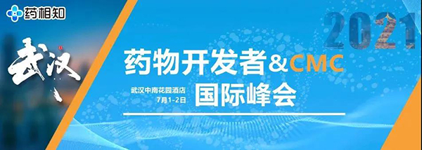 以“武”會友，彭雙清教授帶來臨床前新藥研究策略分享