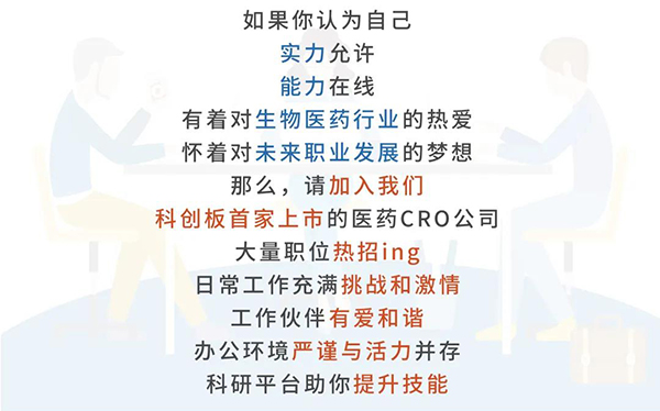 美迪西與您相約2021中國(guó)藥科大學(xué)上海校友年會(huì)
