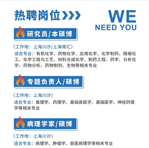 美迪西與您相約2021中國(guó)藥科大學(xué)上海校友年會(huì)