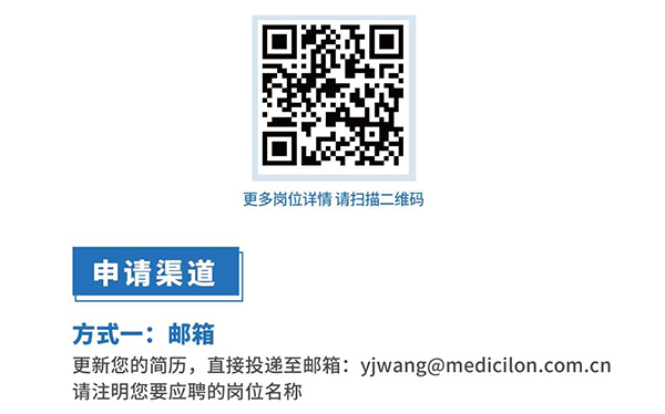 美迪西與您相約2021中國(guó)藥科大學(xué)上海校友年會(huì)