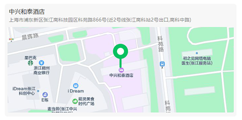 “第六屆浦江DMPK論壇”在上海市浦東新區(qū)張江高科中興和泰酒店舉行