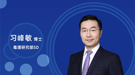 【云講堂】：創(chuàng)新藥非臨床藥代/毒代試驗，你關(guān)心的問題都在這兒！