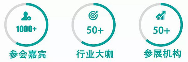 ChemCon2021-參展機(jī)構(gòu).jpg