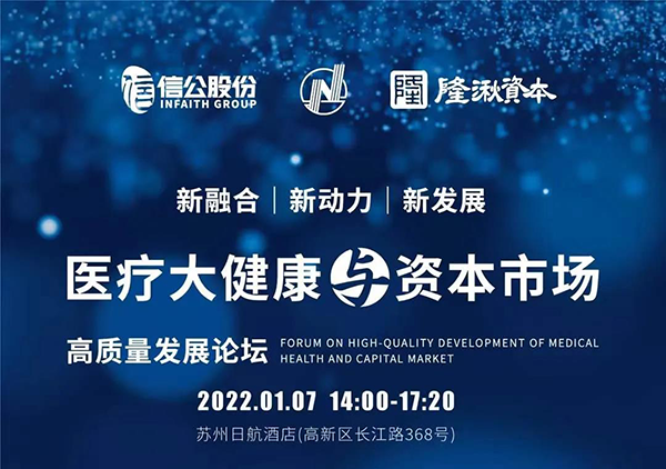專題研討會“轉化醫(yī)學推動下的創(chuàng)新藥物臨床前開發(fā)策略”_01.png