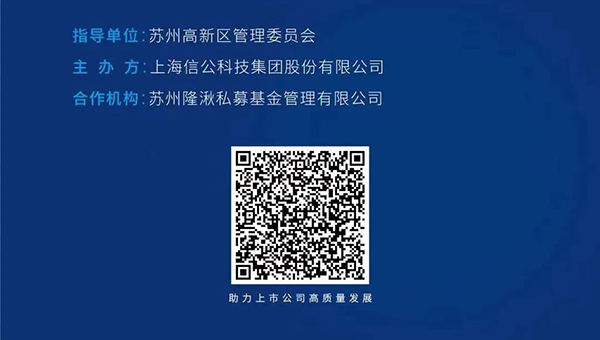 專題研討會“轉化醫(yī)學推動下的創(chuàng)新藥物臨床前開發(fā)策略”_05.png