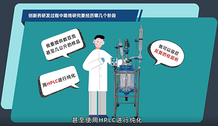 創(chuàng)新藥研發(fā)過程中路線研究要經(jīng)歷哪幾個階段？