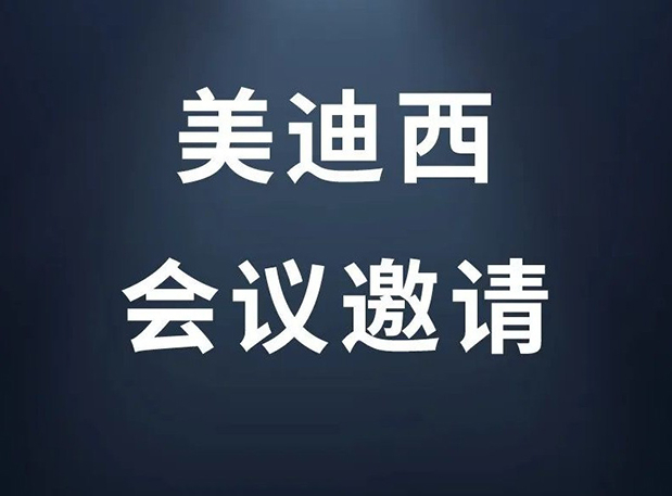 2022 SOT Annual Meeting——第61屆美國毒理學(xué)會年會