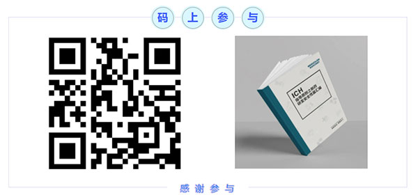 參與美迪西云講堂調(diào)查問卷.jpg