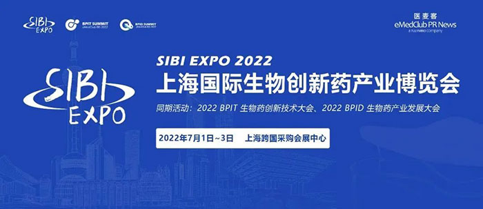 SIBI EXPO 2022上海國際生物創(chuàng)新藥產(chǎn)業(yè)博覽會.jpg