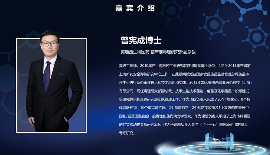 【核酸藥物研發(fā)專題研討會】對核酸藥物非臨床安全性評價策略的思考