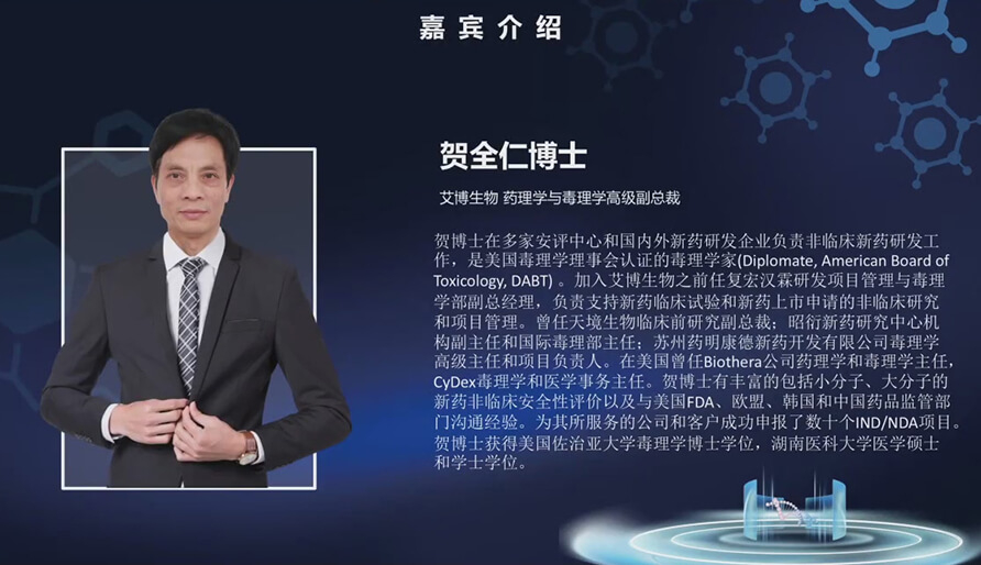 【核酸藥物研發(fā)專題研討會】mRNA遞送系統(tǒng)的安全性