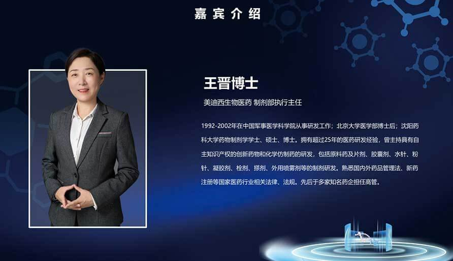 【核酸藥物研發(fā)專題研討會】mRNA藥物設(shè)計、工藝開發(fā)及質(zhì)控簡介
