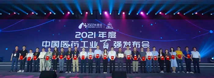 中國CXO（含CDMO）企業(yè)TOP20排行榜.jpg