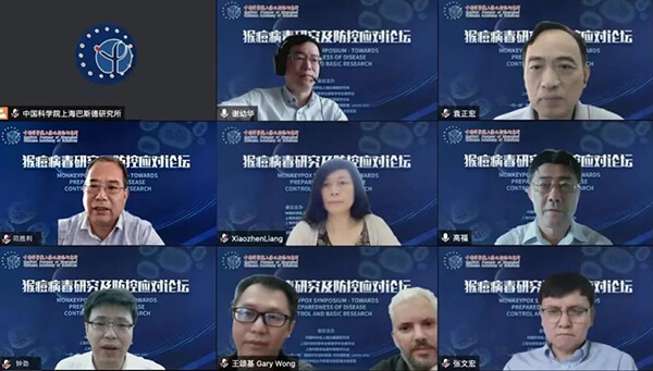 圖源中國(guó)科學(xué)院上海巴斯德研究所.jpg 圖源中國(guó)科學(xué)院上海巴斯德研究所.jpg