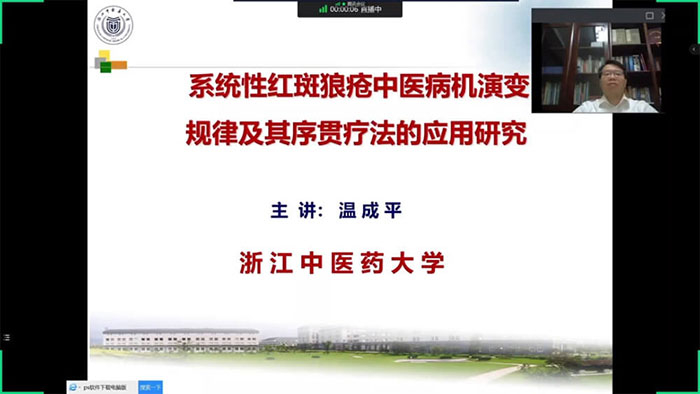 圖-6-溫成平副校長發(fā)表主旨演講.jpg