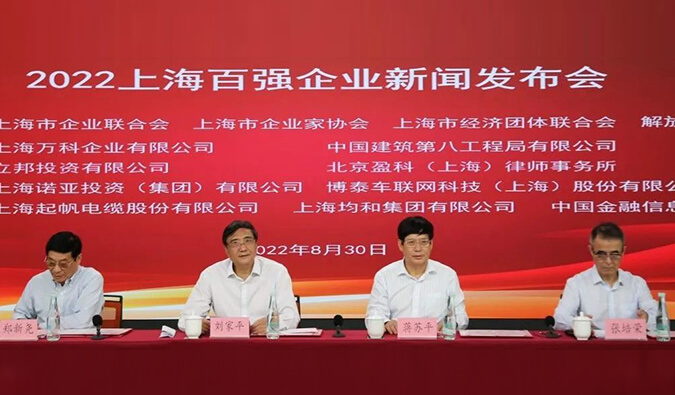 【美·記聞】美迪西入選“2022上海新興產(chǎn)業(yè)企業(yè)100強(qiáng)”、“2022上海百強(qiáng)成長企業(yè)100強(qiáng)”