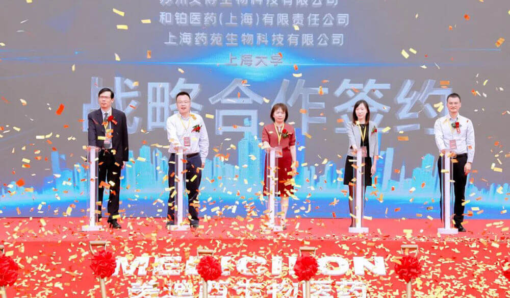 再下一城！美迪西子公司美迪西普瑞開工奠基圓滿舉行