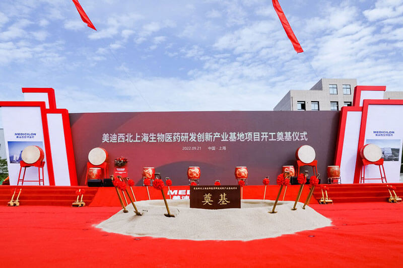 開工奠基儀式活動(dòng)現(xiàn)場.jpg