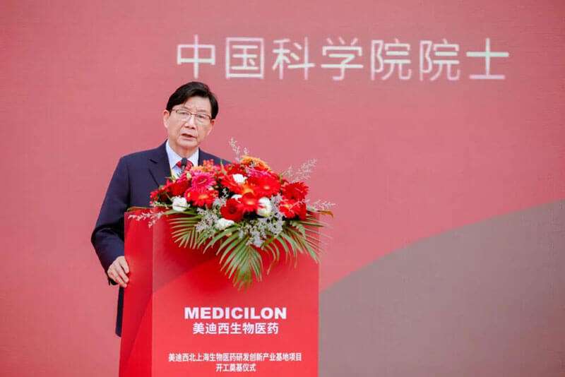 中國科學(xué)院院士林國強(qiáng)發(fā)表致辭.jpg